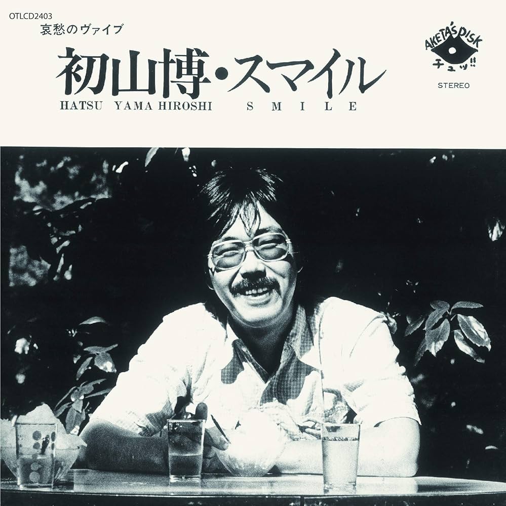 スマイル [CD] 81usw+0laOL._UF1000,1000_QL80_.jpg